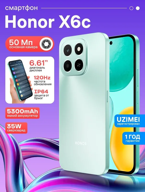 HONOR X6C — фото 4