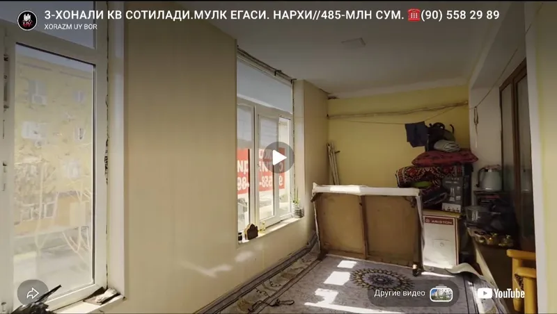 Квартира сотилади Домниг 2 этажида