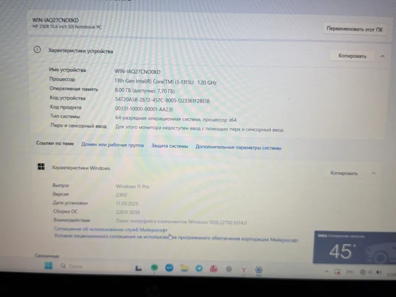 HP Notebook 1 HP Notebook 1