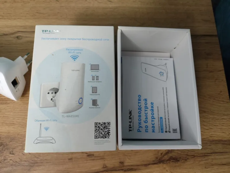 Усилитель WiFi сигнала Tp-link репитер.. — фото 3