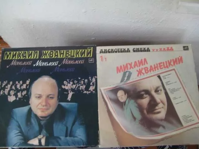 Пластинки юмористов 80-ых 1