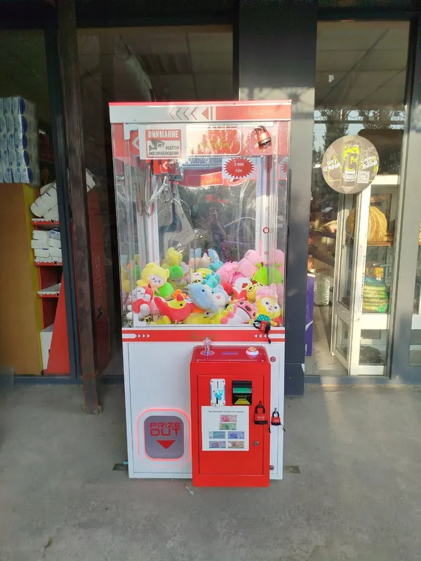 Игрушка апарат