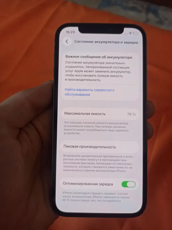 iPhone 12 pro 128gb 3 iPhone 12 pro 128gb 3