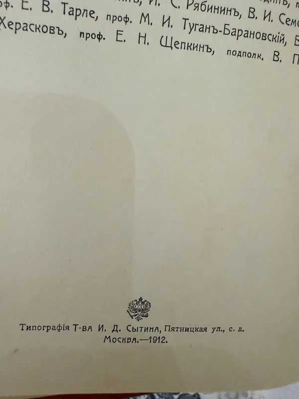 Продаются старые советские книги 6