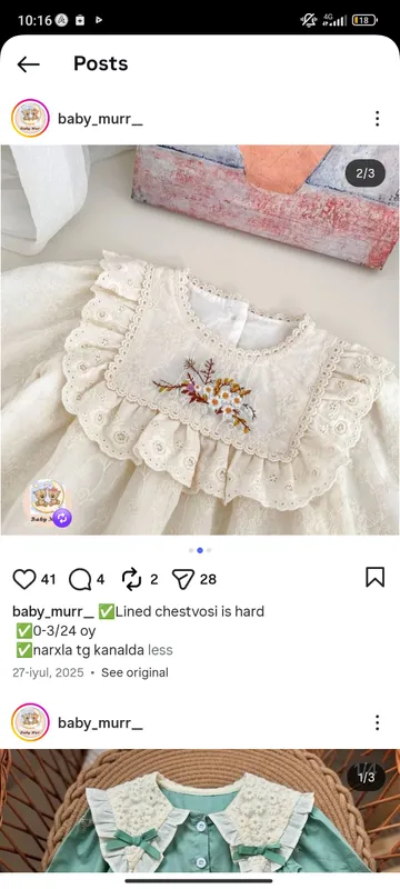 Боди для вашей девочки 1 Боди для вашей девочки 1