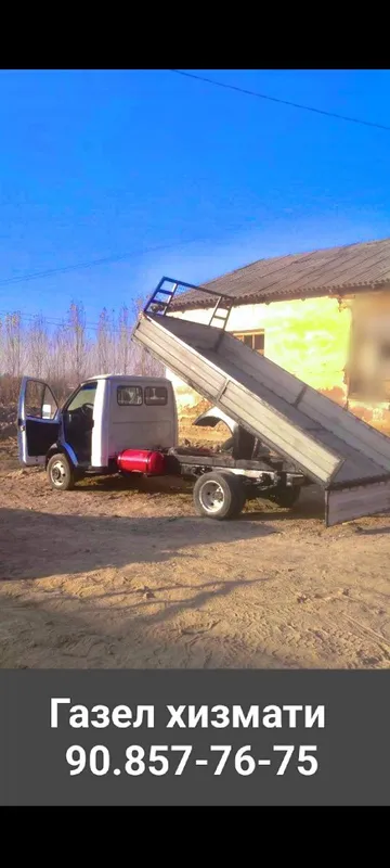 Газел бизнес Сотилади