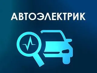 Avtokonditsinoner zapravka viezd va remont 24/7 Samarqand boʻylab