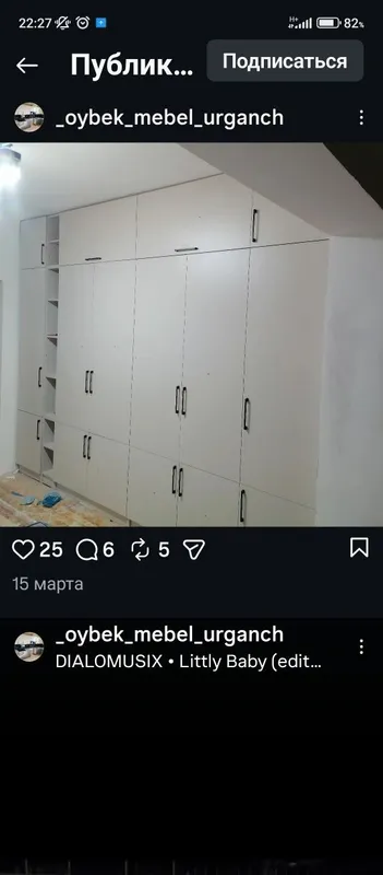 Мебель 0 дан заказга ишлимиз
