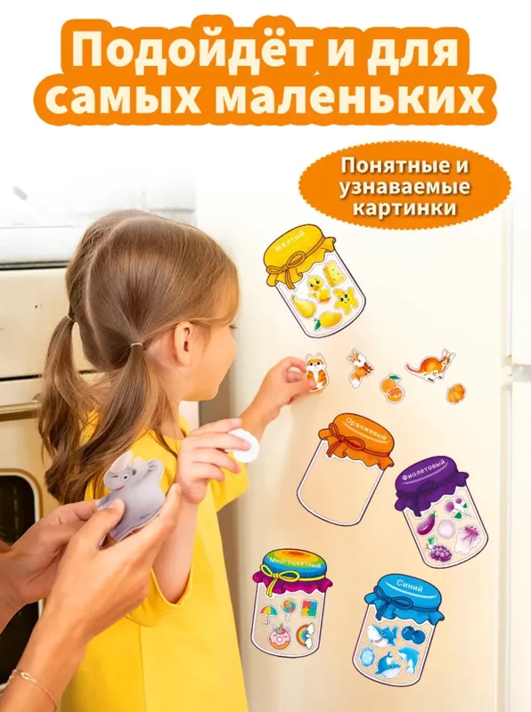Магнитный набор «Сортер-банки»; magnitli bankalar 3 Магнитный набор «Сортер-банки»; magnitli bankalar 3