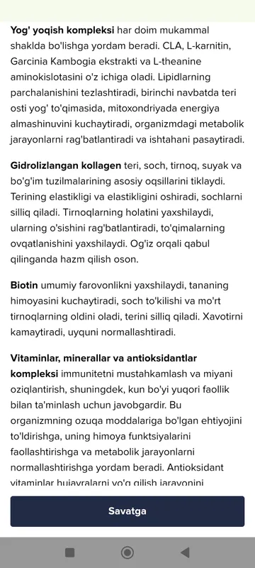 Коктейль для похудения, богатый витаминами и минералами 4