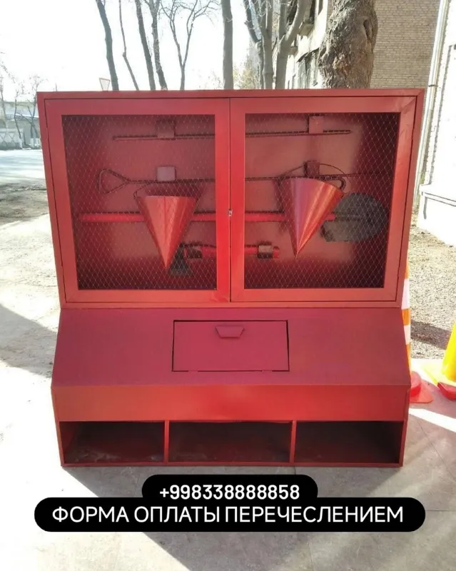 Пожарный щит уличного типа