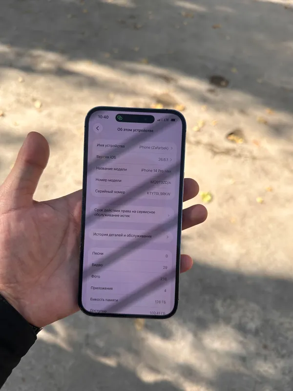 iphone 14 pro max 4
