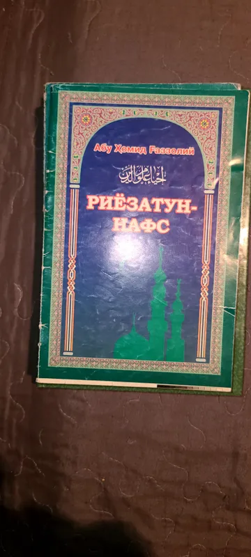 Все книги хорошие. 2