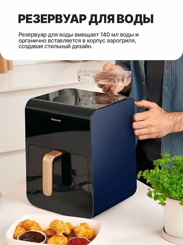 Аэрогриль Panasonic NF-CC600ATS 1 Аэрогриль Panasonic NF-CC600ATS 1