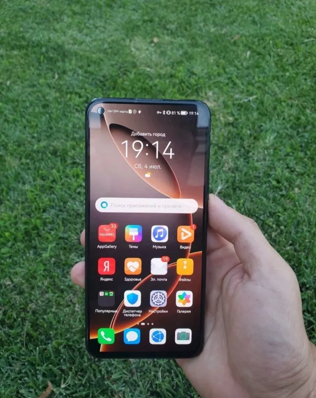 honor 30 8/128GB xonor honor 30 8/128GB xonor