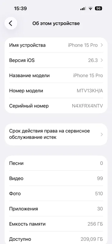 Iphone 15 Pro 256 Gb — фото 2