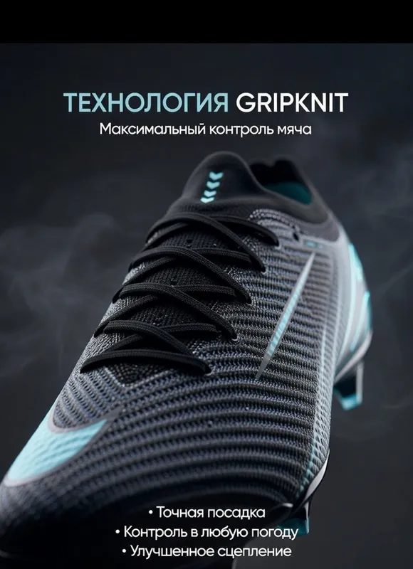 Бутсы NIKE 2 Бутсы NIKE 2