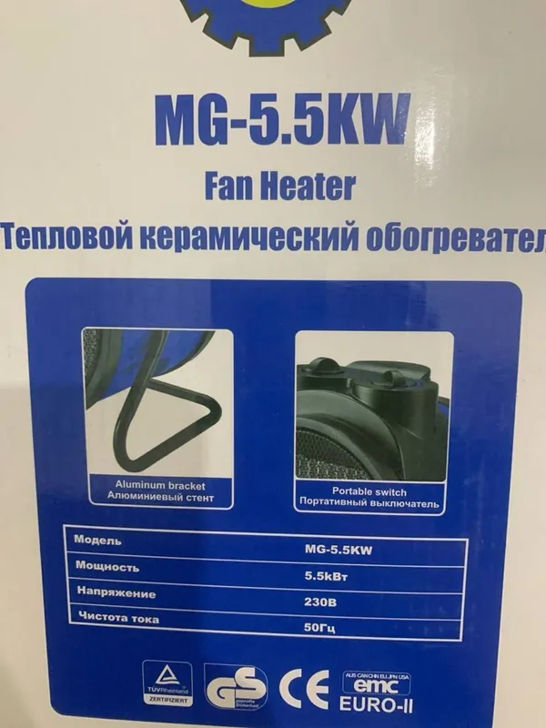 Тепловая пушка MAGNAT Professional 5.5 кВт 220W — фото 3 Тепловая пушка MAGNAT Professional 5.5 кВт 220W — фото 3