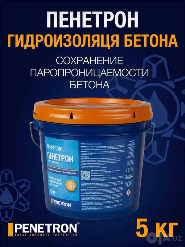 Пенетрон Проникающая гидроизоляция обмазочный для бетона ведро 5 кг 5 Пенетрон Проникающая гидроизоляция обмазочный для бетона ведро 5 кг 5