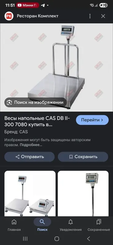 Весы продажа калибровка настройка тестирование диагностика электронны