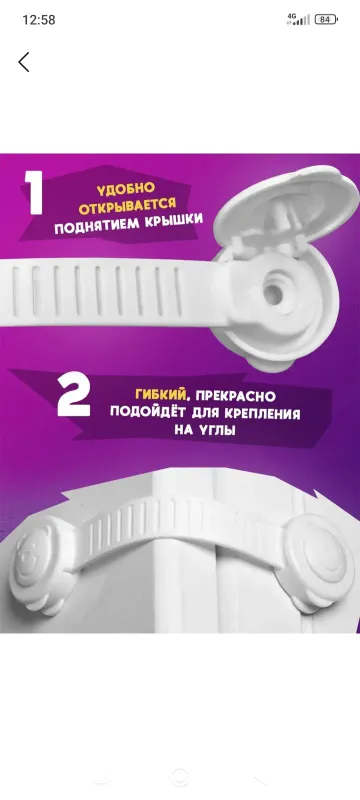 blokirator 5 blokirator 5