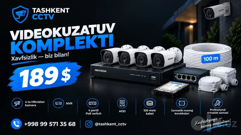 Установка 4 камер Hikvision Hilook за 189$ Установка 4 камер Hikvision Hilook за 189$
