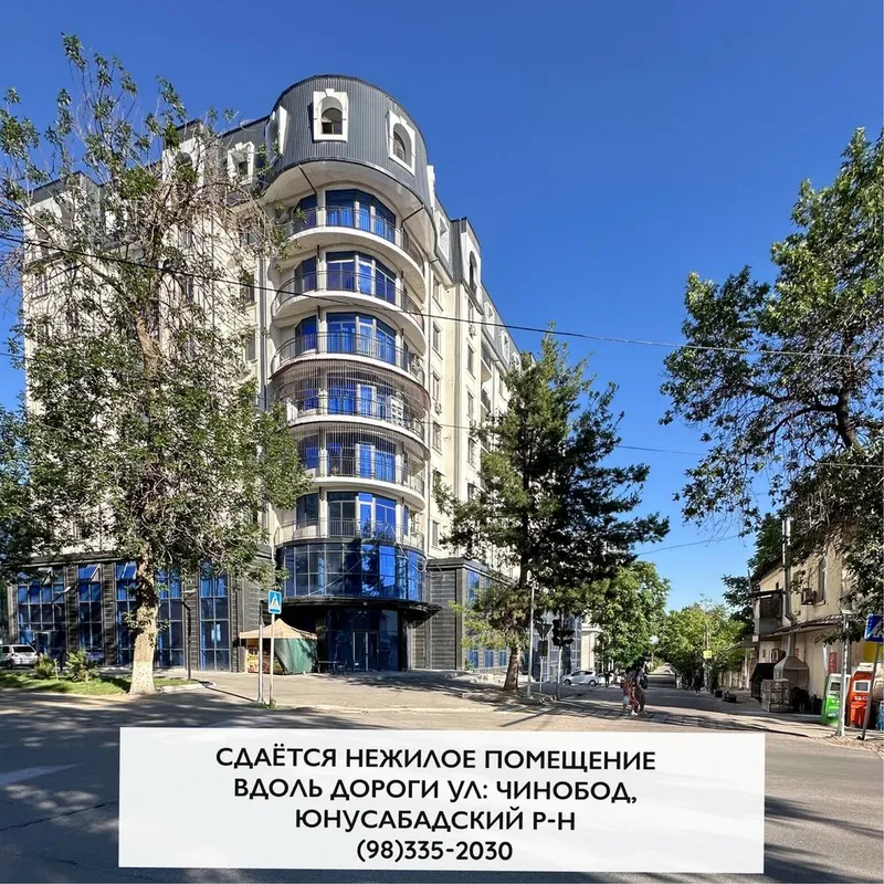 Сдается аренда нежилое помещение 340 кв.м вдоль дорог Юнусабадский р-н 1