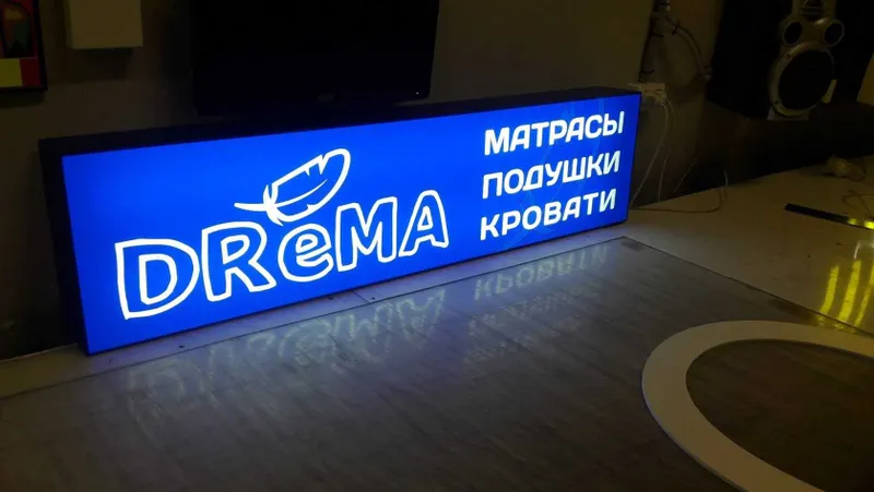 Лайтбокс / Световой короб