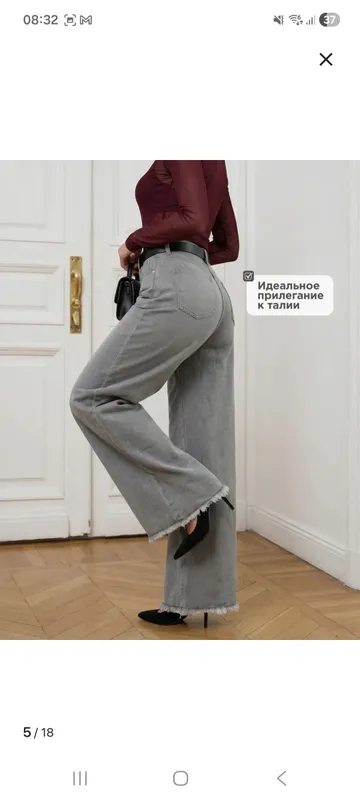 Продам джинсы палаццо. российской фирмы Selfsame. 6 Продам джинсы палаццо. российской фирмы Selfsame. 6