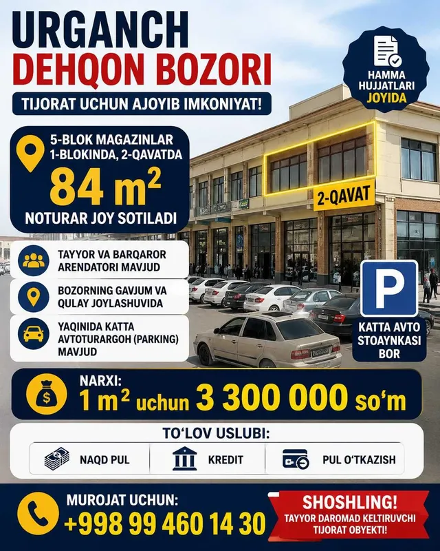 Urganch Dexqon bozorda Do'kon sotiladi 5 blokda