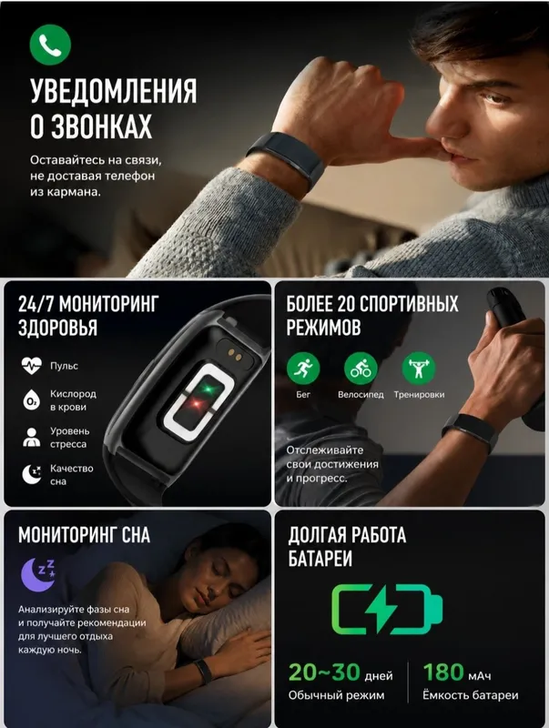 Valdus vitro,лучший аналог браслета Whoop,бесплатная подписка 2