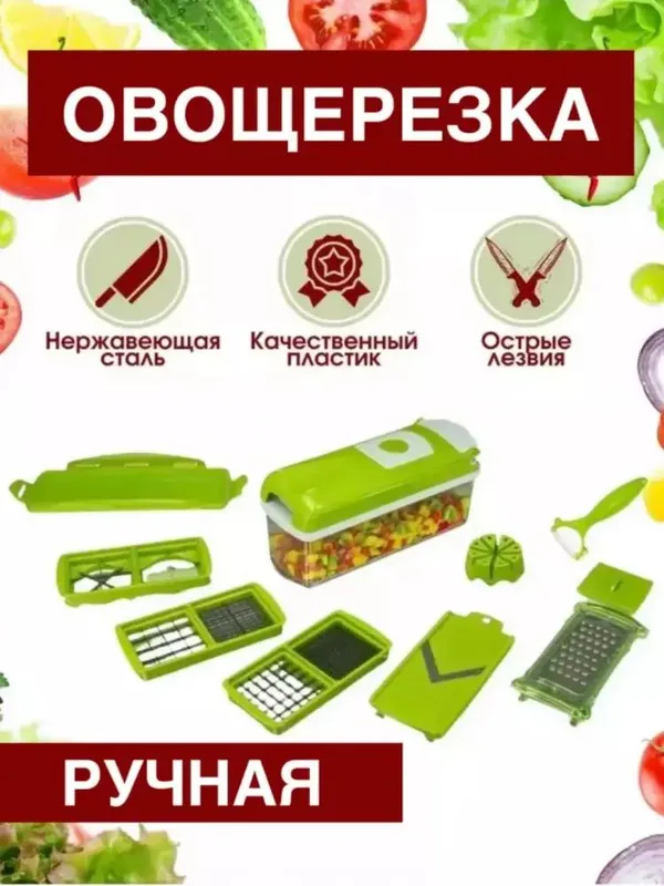 Qo'lda sabzavot qirg'ichi Nicer Dicer Plus