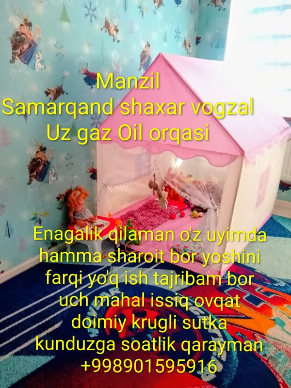 enagalik xizmati