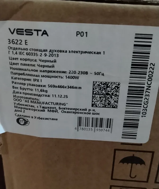 VESTA mini pechka sotiladi yangi ishlatilmagan. 2 VESTA mini pechka sotiladi yangi ishlatilmagan. 2
