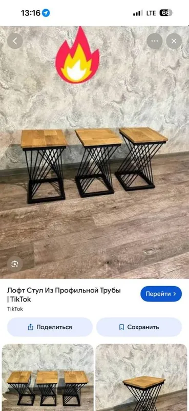 Dizaynerlik Loft stullari 3 Dizaynerlik Loft stullari 3
