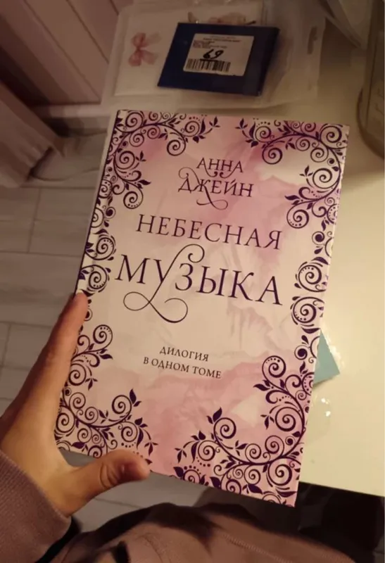 Книги мировых авторов