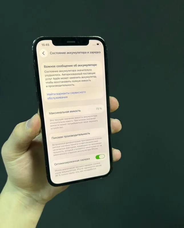 iPhone 12 Pro 128 ГБ 6