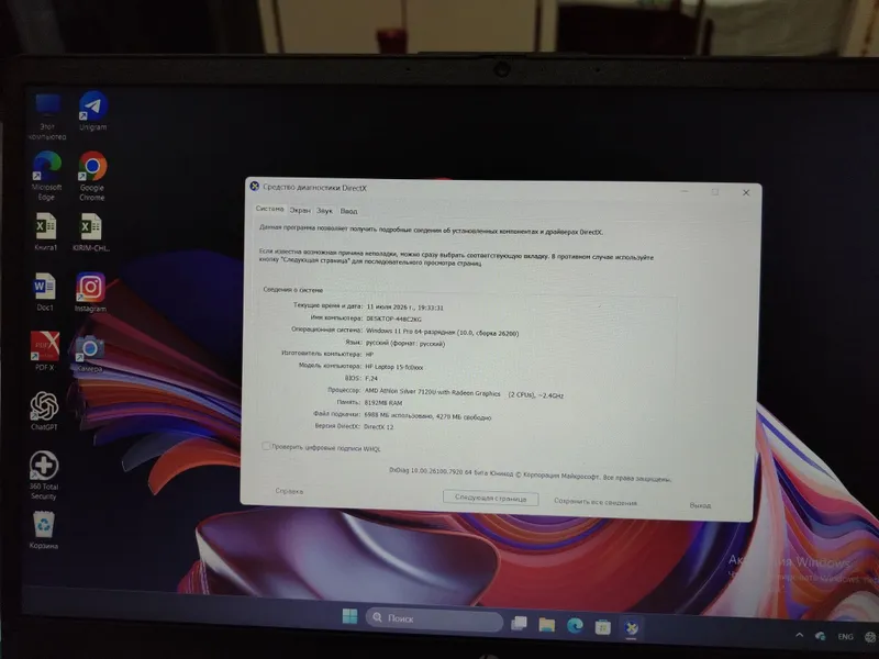 Noutbok HP 15-fc0171nia | AMD Athlon Silver 7120U | 8GB RAM | Ideal ho 2