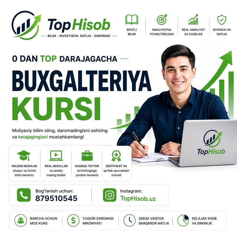 Бухгалтерия курси Бухгалтерия курси