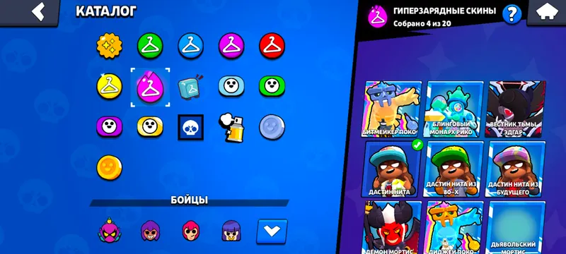 Brawl stars akaunt 7 Brawl stars akaunt 7