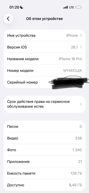Iphone 16 pro — фото 3