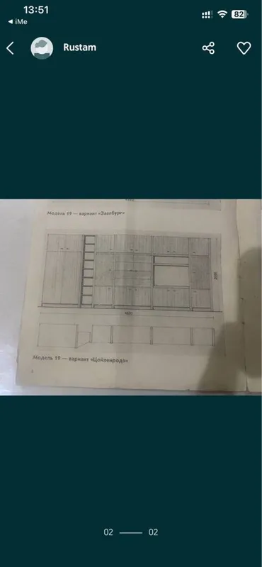 nemetskiy garnitura mebel 8 ta qismli kottagina uzun 1