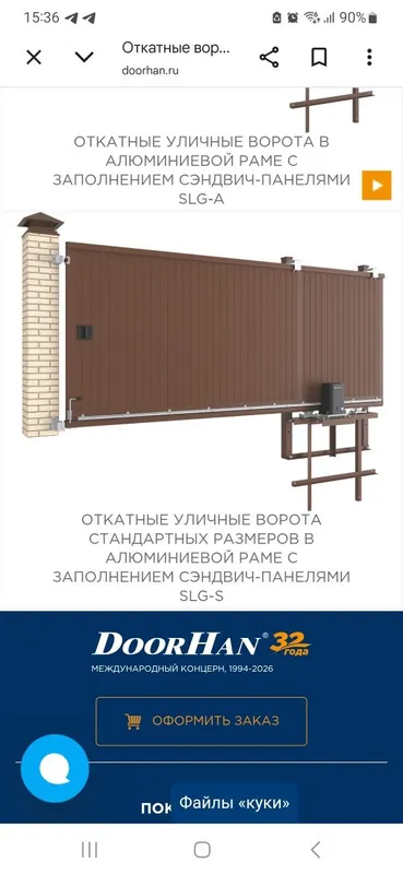 Ёнга суриладиган дарвоза. ёнга юрадиган дарвоза,. — фото 2