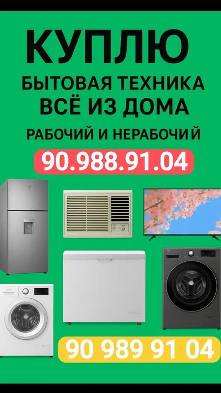 eski mebel sotib olamiz eski mebel sotib olamiz