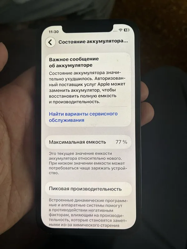 Iphone 12 pro LLA