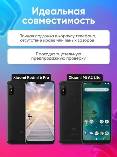 Дисплей для Xiaomi Redmi 6 Pro/Mi A2 Lite в сборе 2