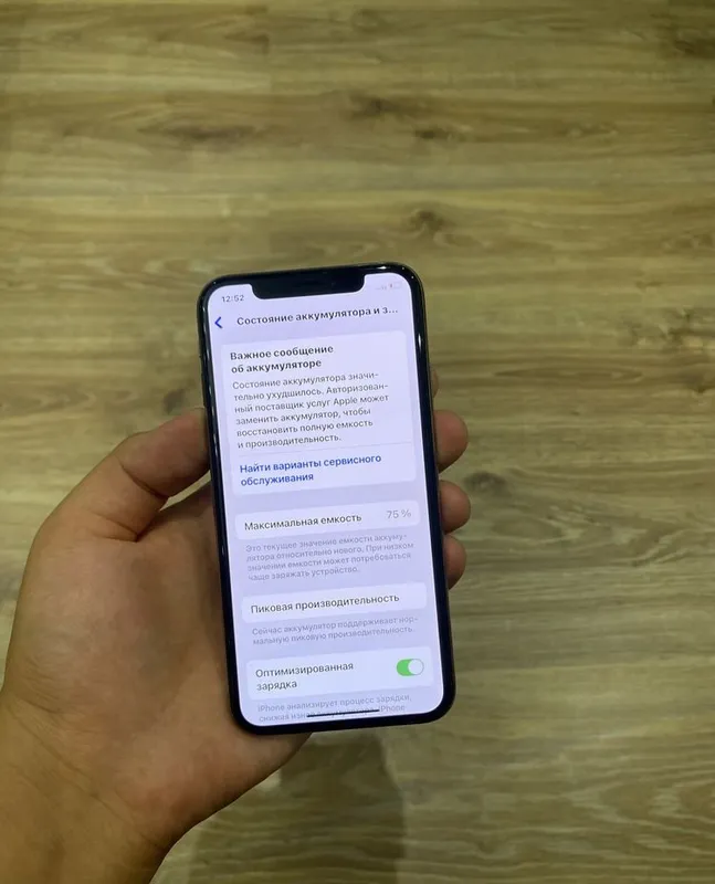 iPhone XS 64 ГБ, золотой 6