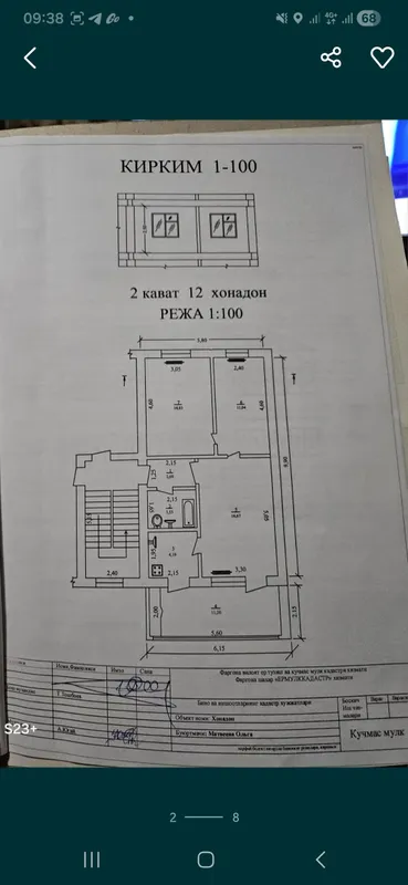 трехкомнатная квартира 1 трехкомнатная квартира 1