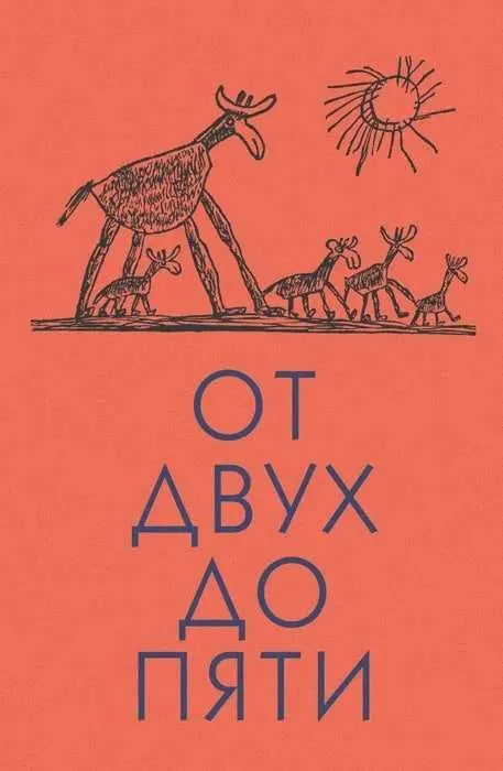 Аленький цветочек | Аксаков Сергей Тимофеевич — фото 4