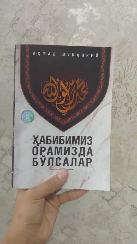 Habibimiz oramizda bo'lsalar - Kitob